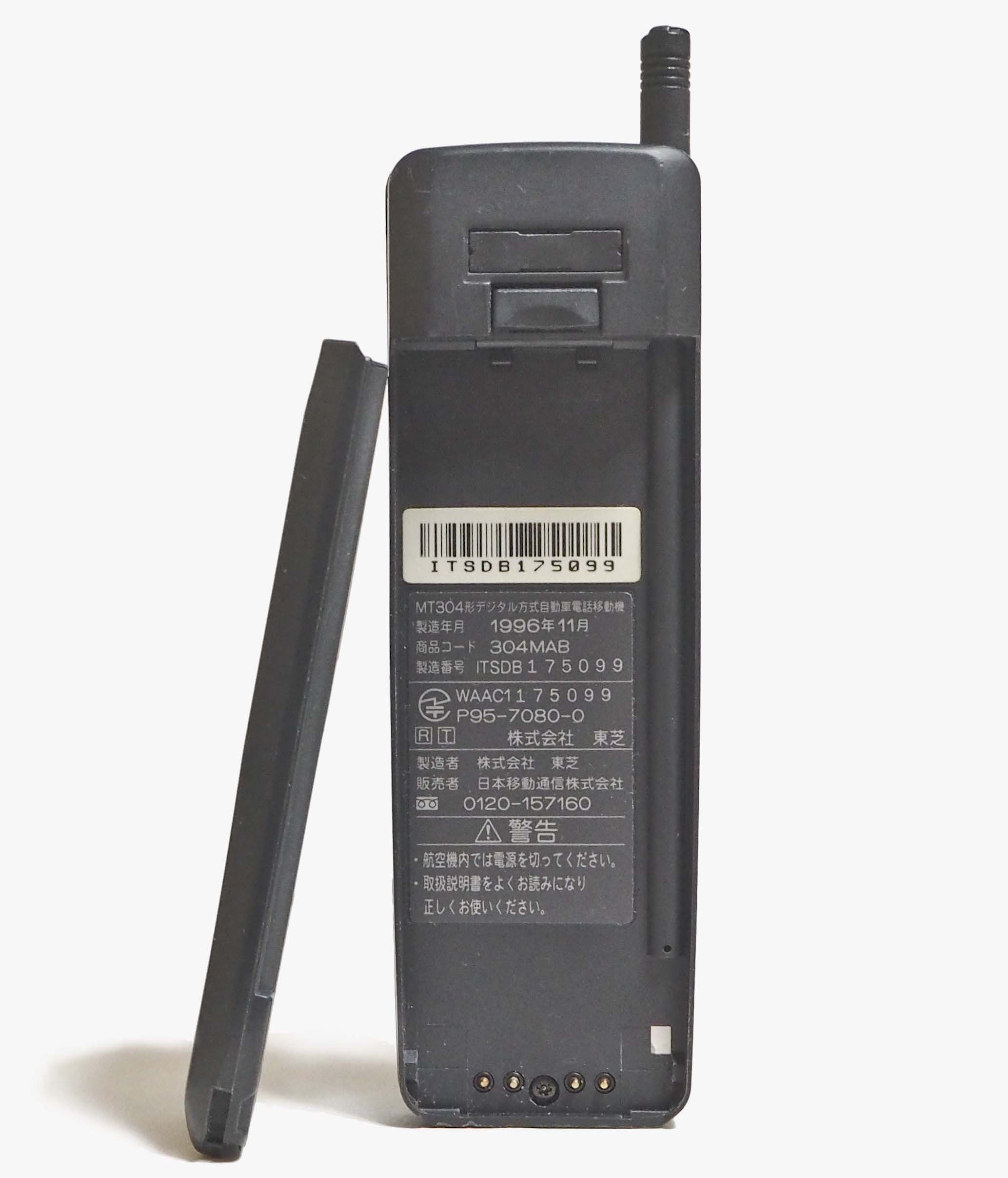 IDOの携帯 Toshiba D304